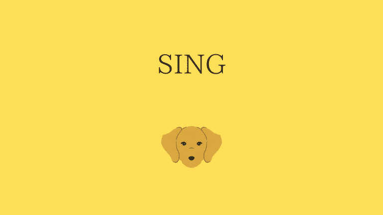 Sing に登場する犬がダックスフントだけなの気付いた いぬころ